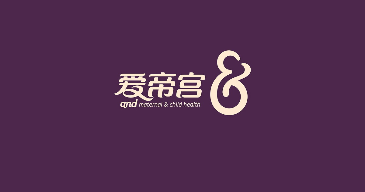 月子會所LOGO設計