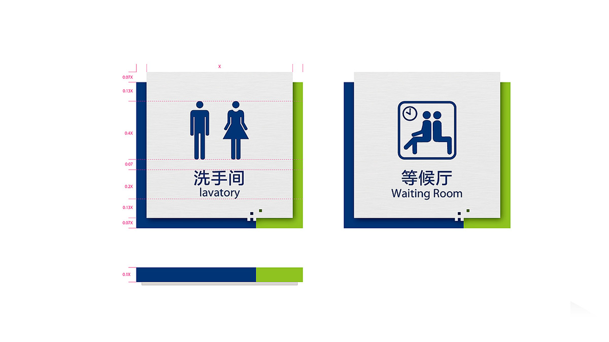 金融企業(yè)VI設(shè)計