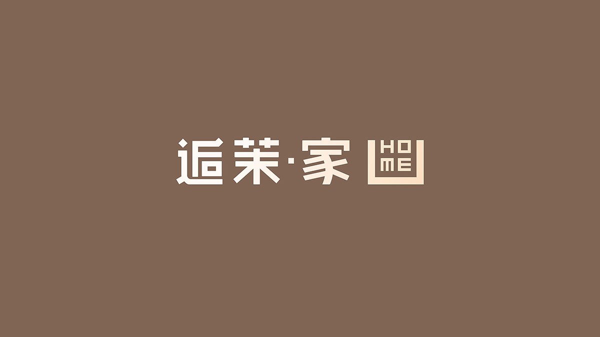家居logo設計