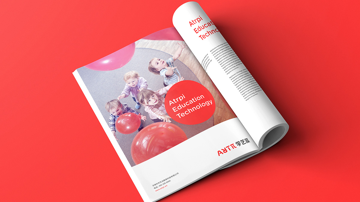 教育培訓(xùn)品牌VI設(shè)計(jì)的畫冊(cè)設(shè)計(jì)