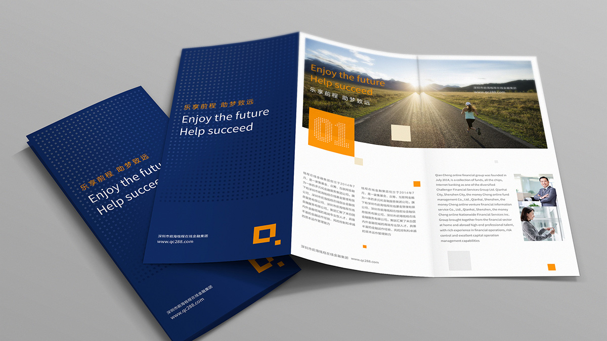 金融企業VI設計