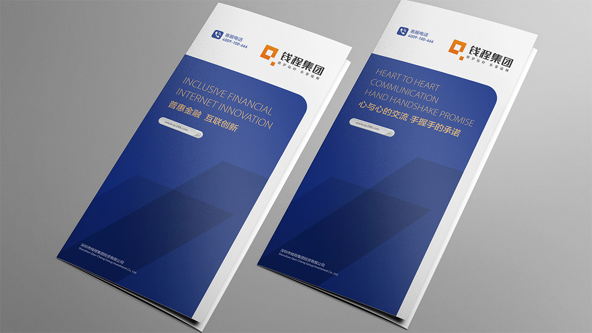 金融企業標志設計