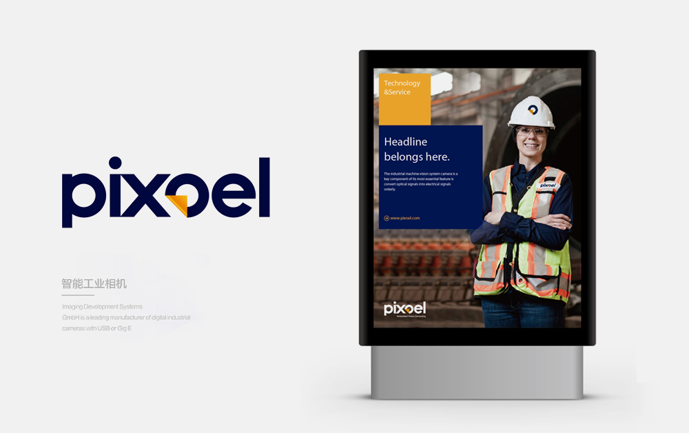 機器視覺VI設計，品牌設計，深圳LOGO設計公司