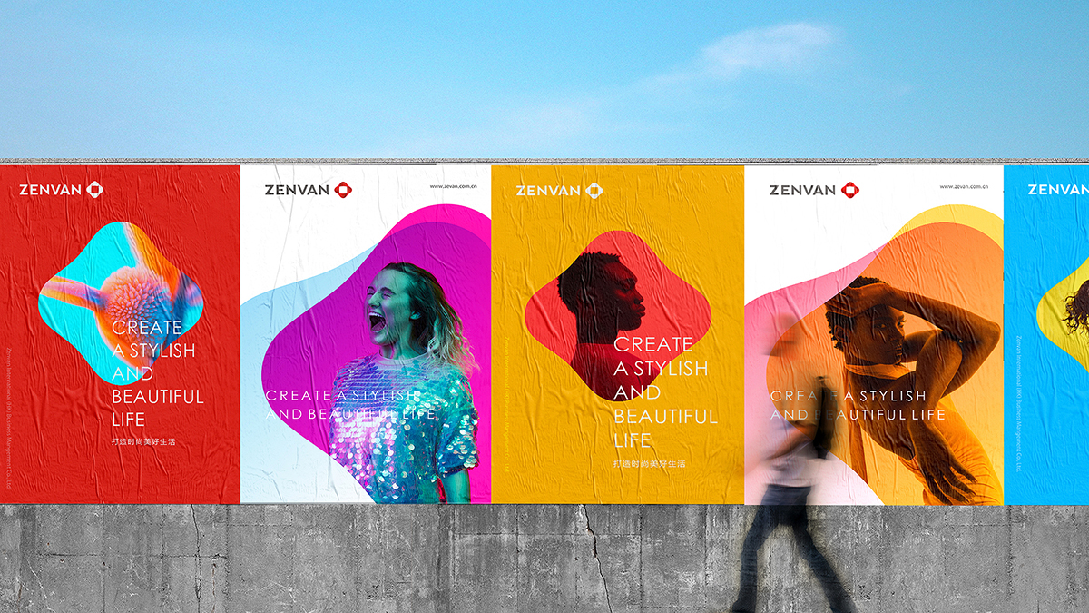 房地產(chǎn)VI設(shè)計(jì)之品牌風(fēng)格設(shè)計(jì)