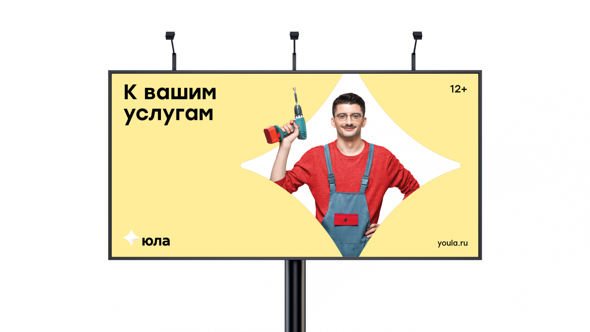 yula標志重塑設計賞析