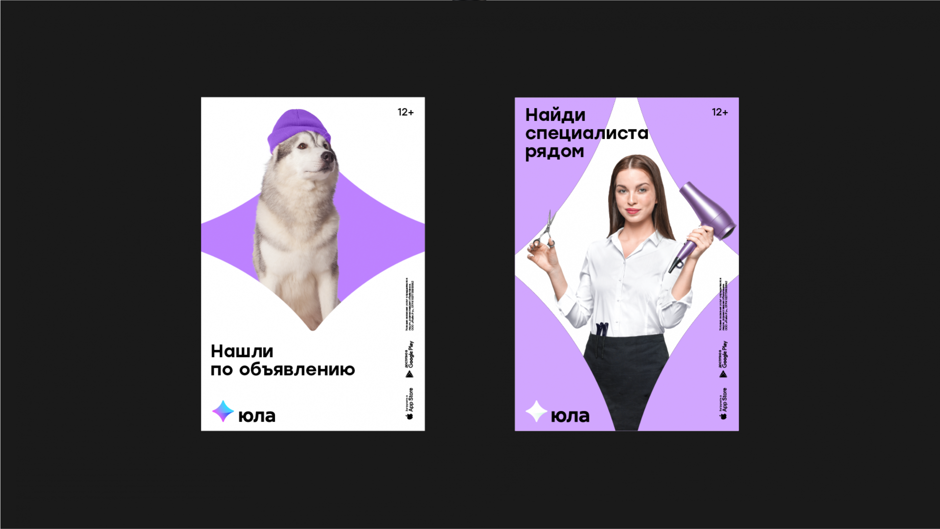 yula標志重塑設計賞析