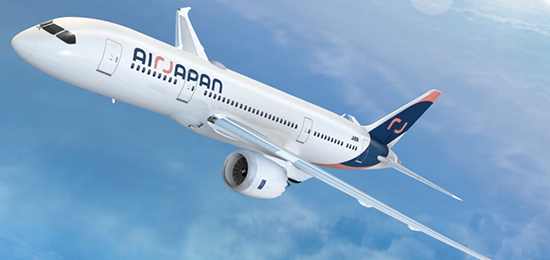 日本航空公司升標(biāo)志設(shè)計(jì)升級