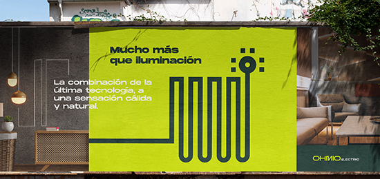 照明產品品牌設計