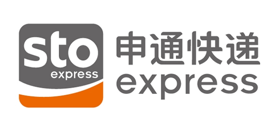 致力于民族品牌的建設和發展的，輕便快捷的，從事快遞運輸服務的企業 申通快遞 LOGO設計內涵與品牌設計欣賞