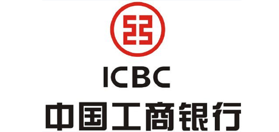 中國國有大型商業銀行-中國工商銀行（ICBC）-LOGO設計內涵與品牌設計欣賞