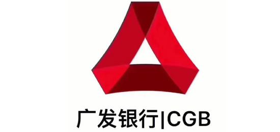 國內最早組建的股份制商業銀行之一-廣發銀行股份有限公司-廣發銀行（China Guangfa Bank）-LOGO設計內涵與品牌設計欣賞