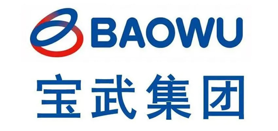 鋼鐵榮耀-鑄夢百年-國務院國資委管理的中央企業-寶武鋼鐵（BAOWU）-LOGO設計內涵與品牌設計欣賞