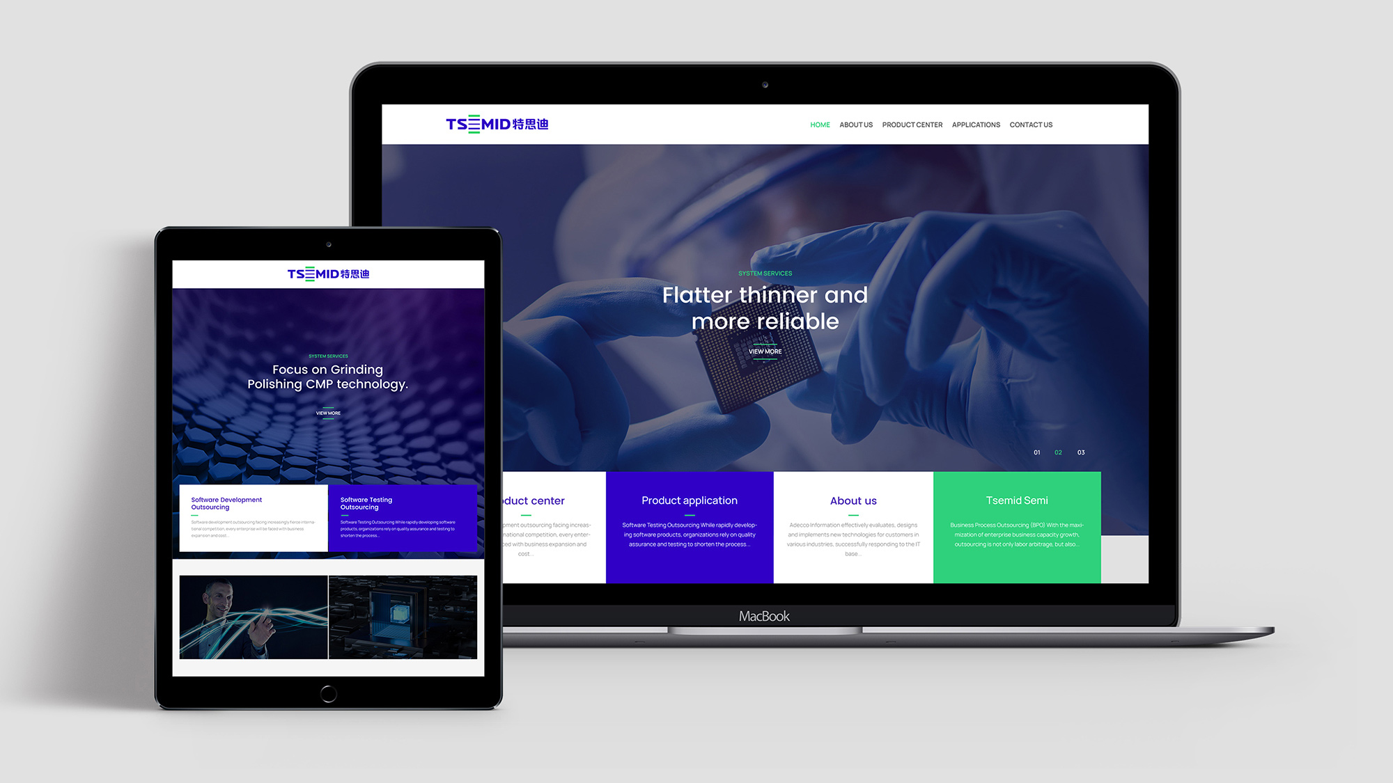 芯片品牌標(biāo)志設(shè)計