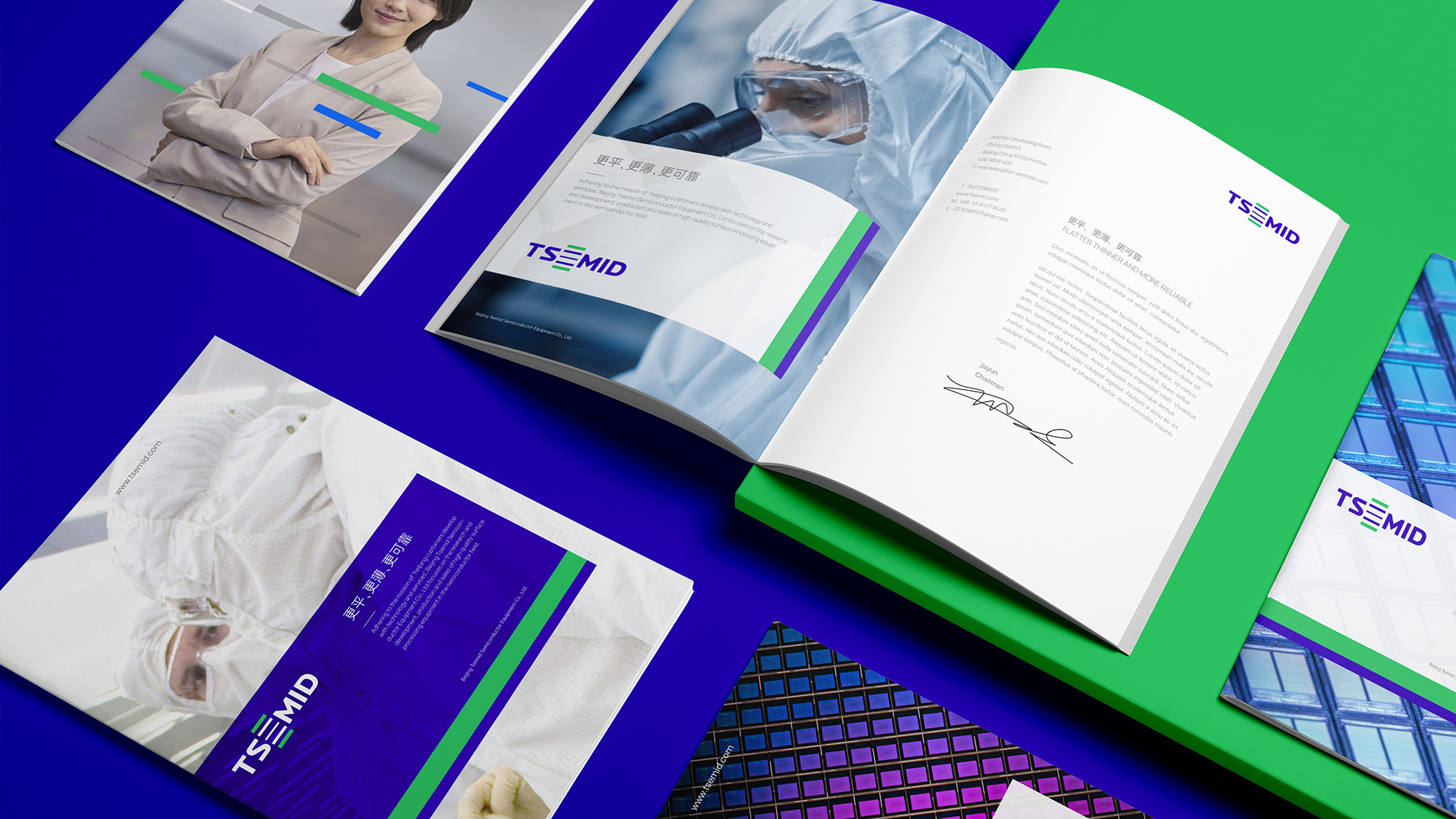 VI設(shè)計公司