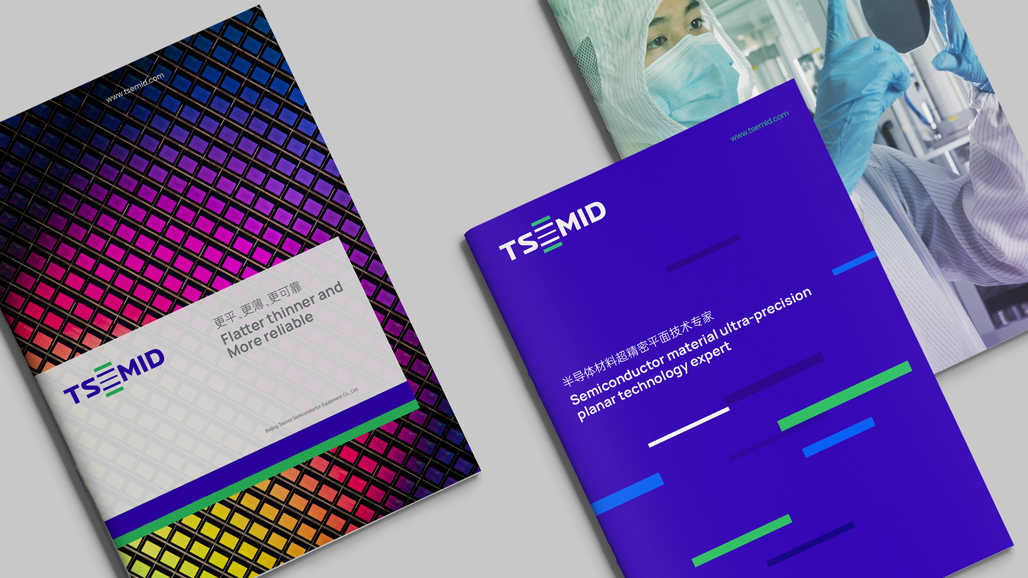 芯片品牌VI設(shè)計