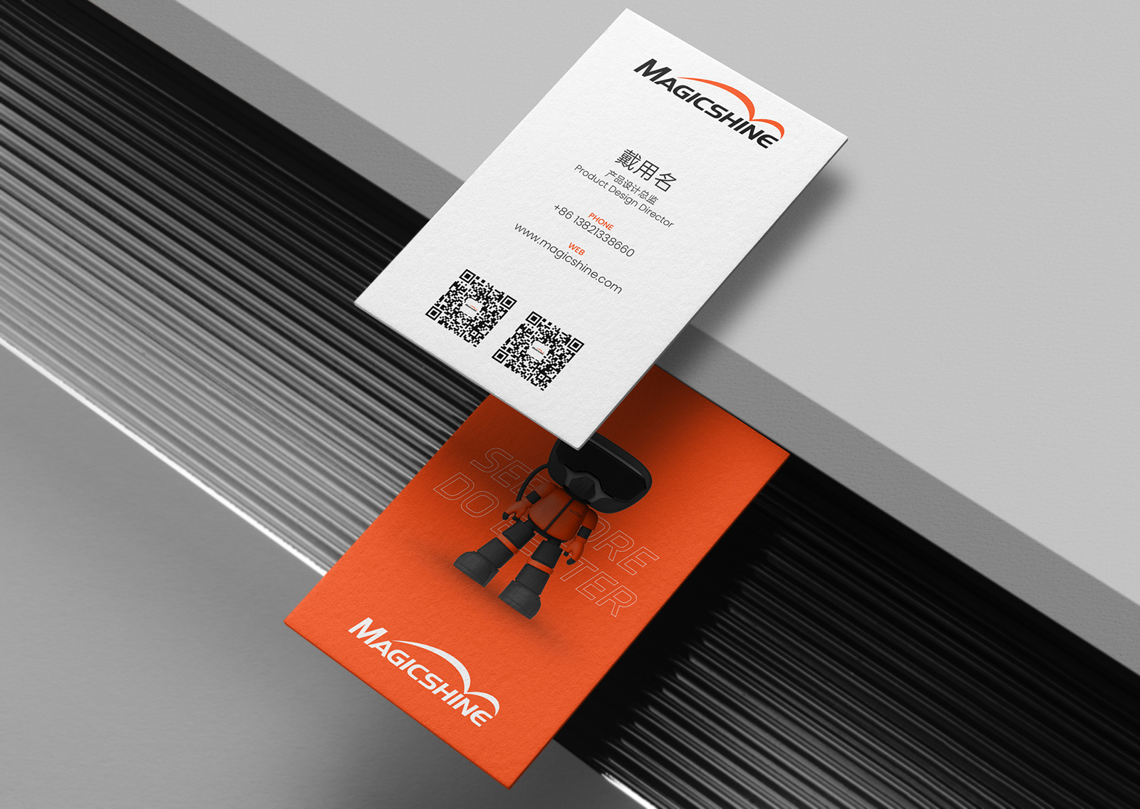 戶外照明品牌VI設計