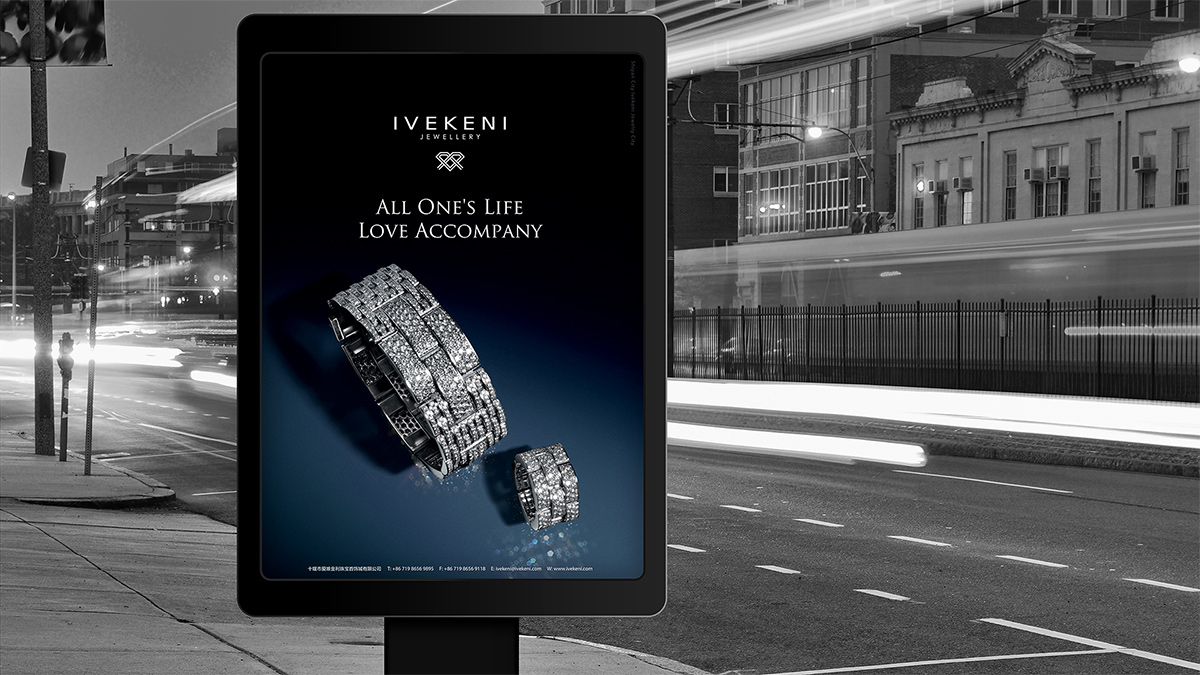 珠寶vi設(shè)計