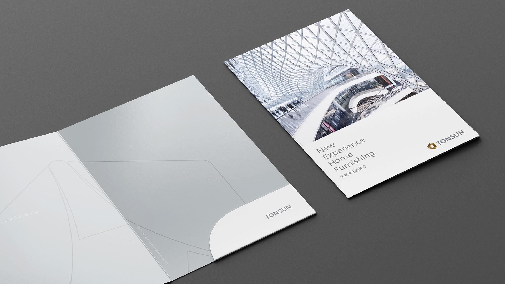 家居品牌VI設計