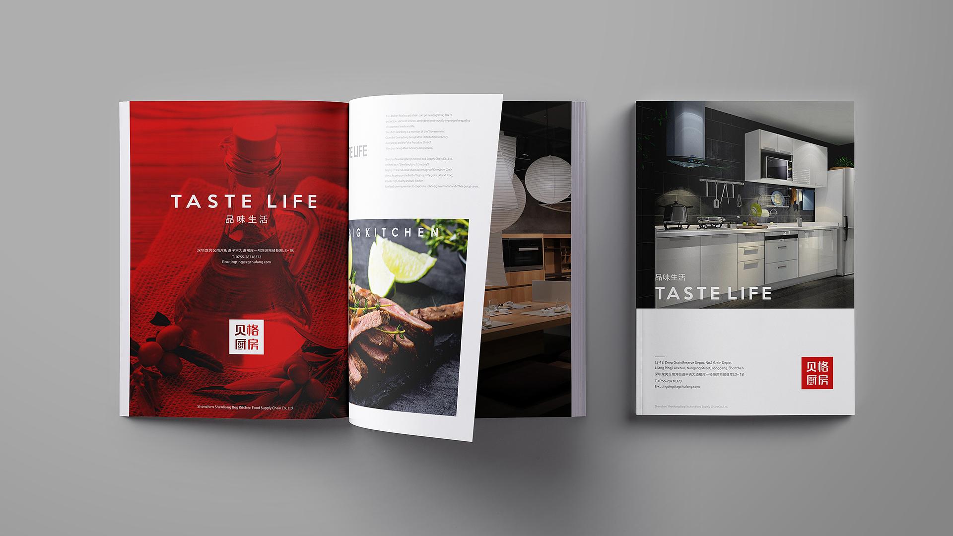 餐飲品牌VI設(shè)計