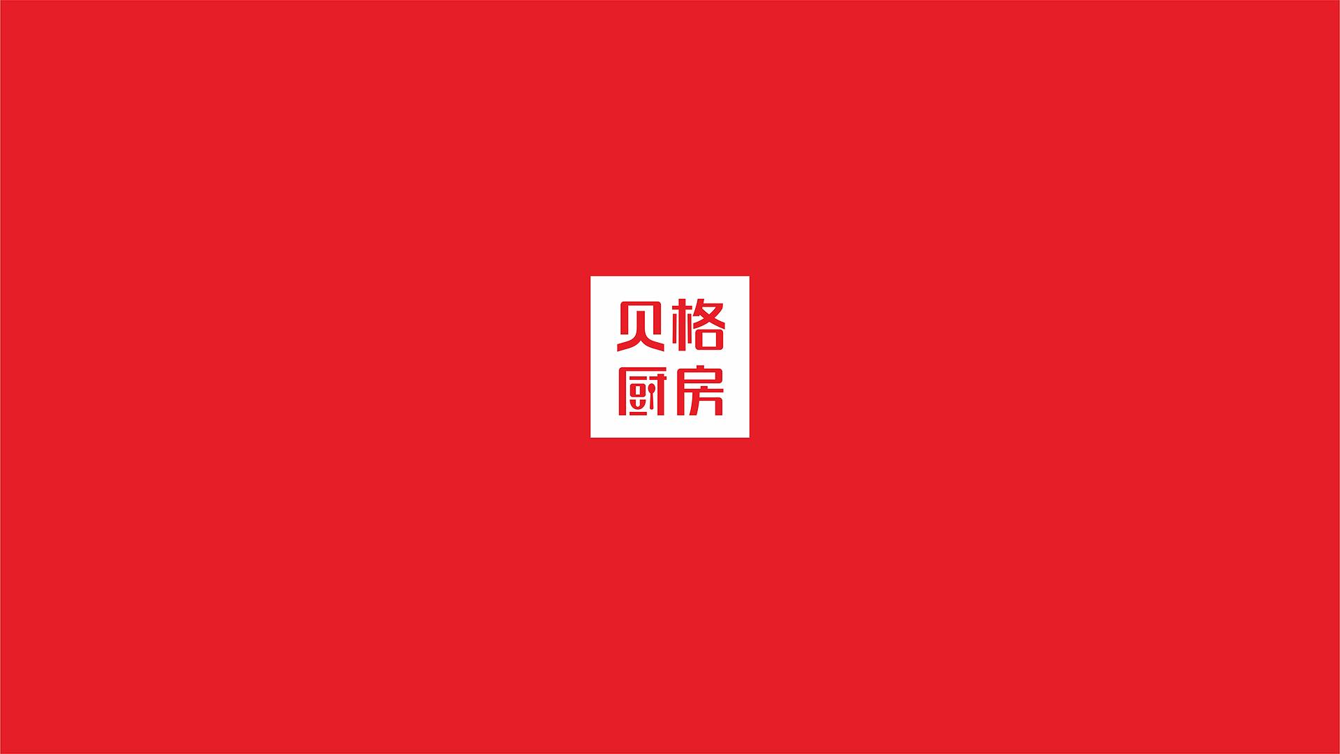 餐飲logo設(shè)計