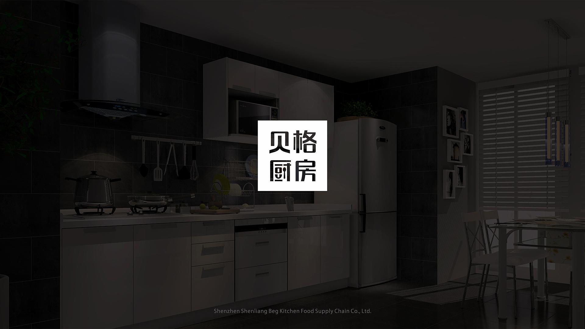 餐飲logo設(shè)計