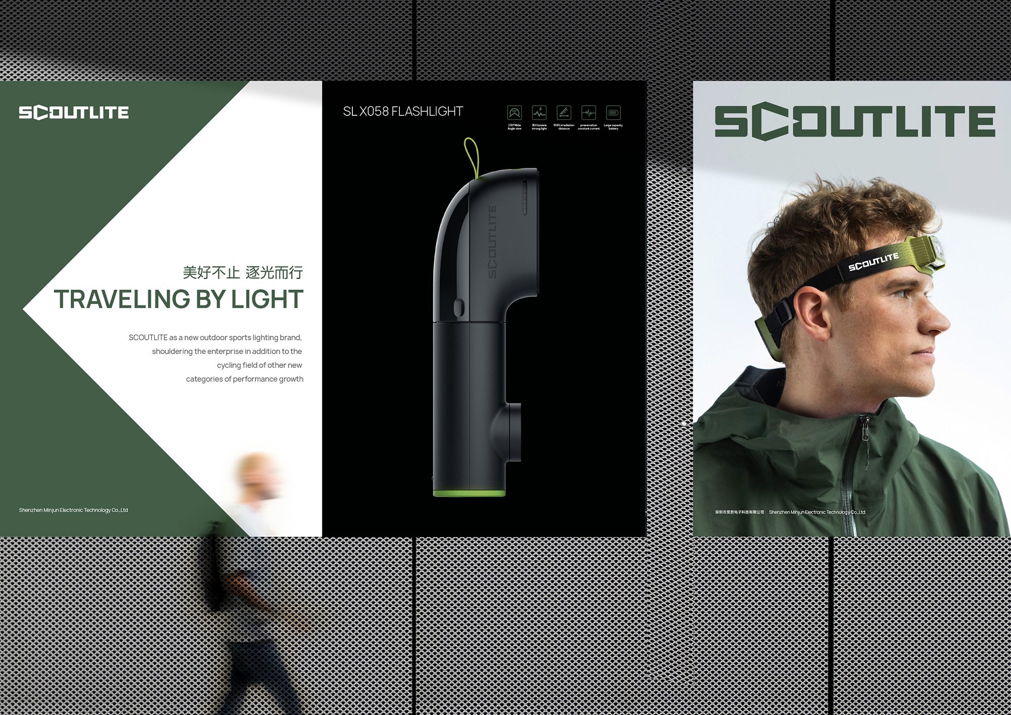 照明品牌logo設計