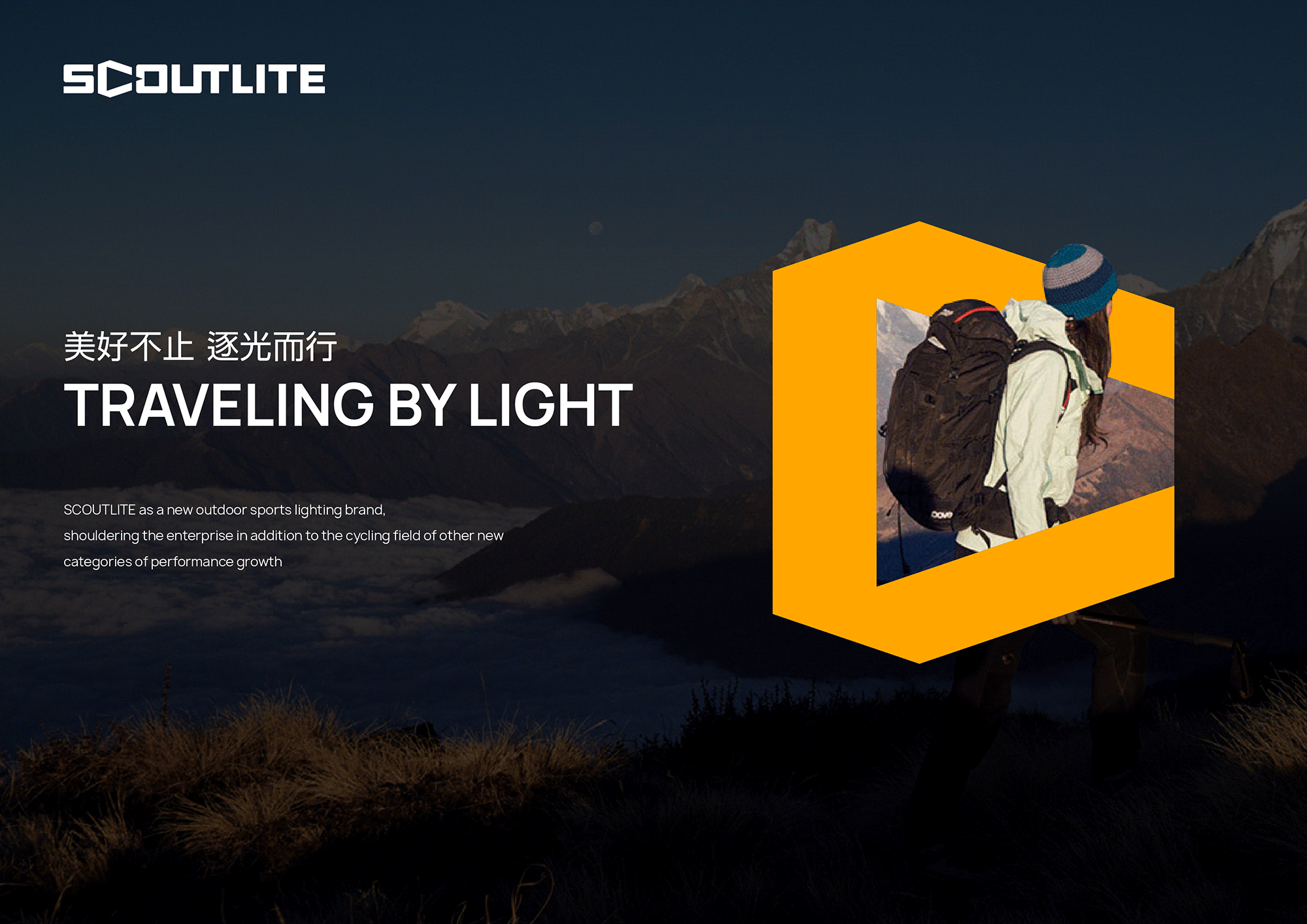 品牌logo升級設計