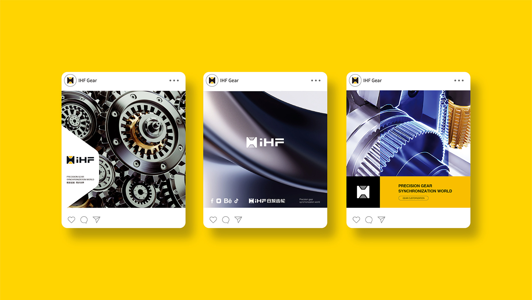 iHF合發齒輪logo設計