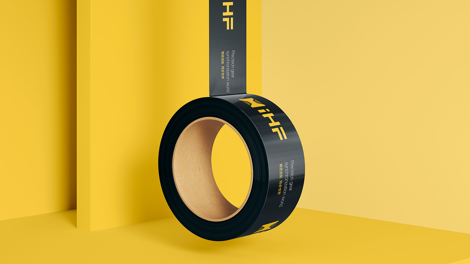 iHF合發齒輪logo設計