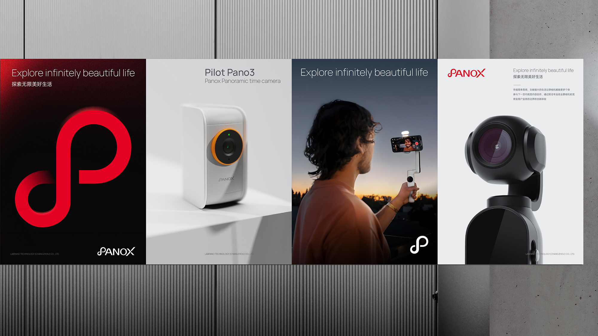 品牌VI設(shè)計(jì)