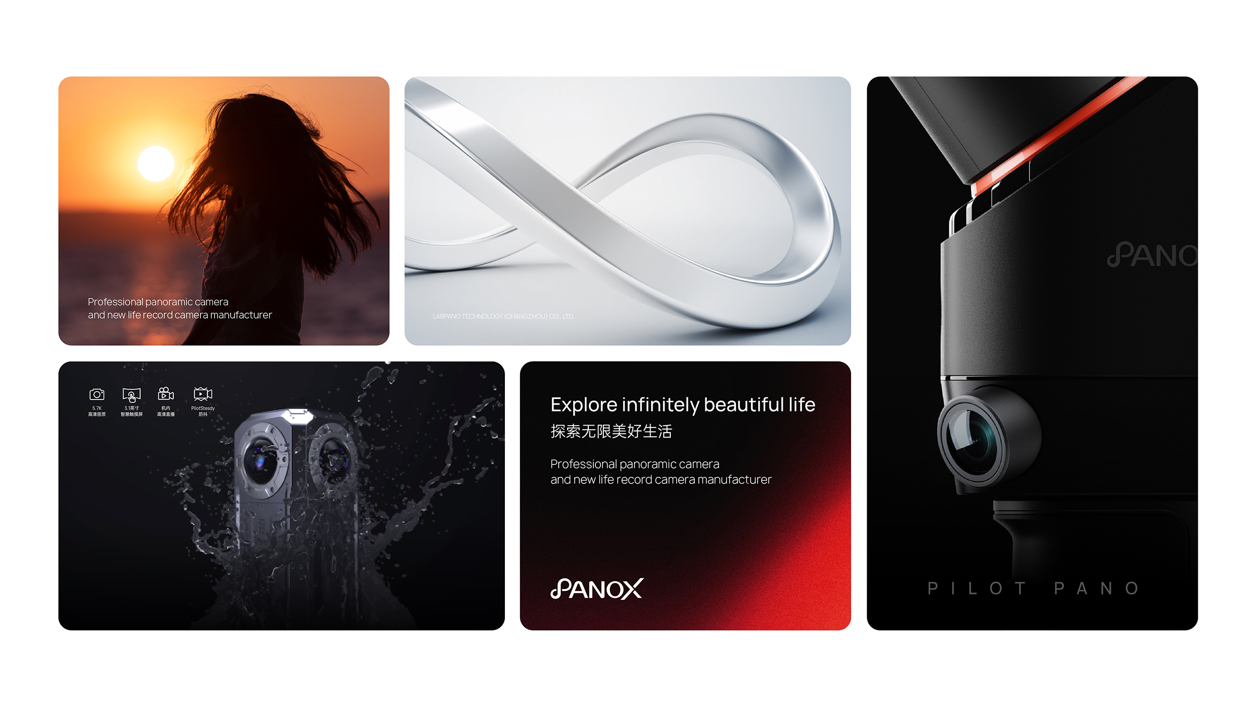 戶外運(yùn)動品牌logo設(shè)計(jì)