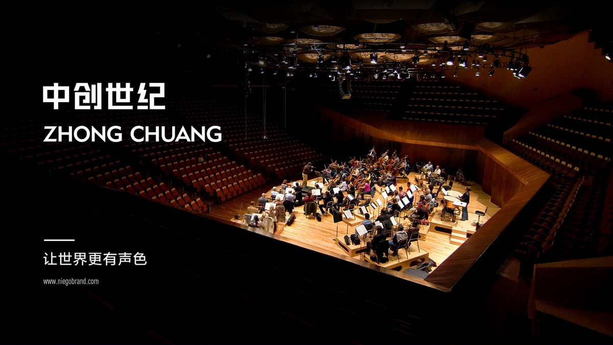 中創世紀VI設計