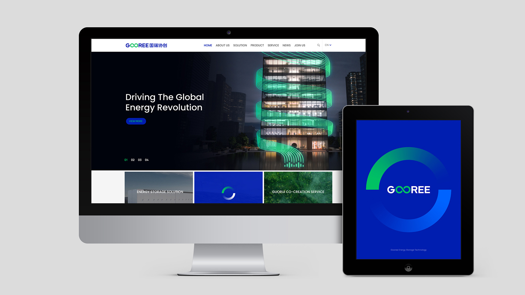 儲能企業VI設計