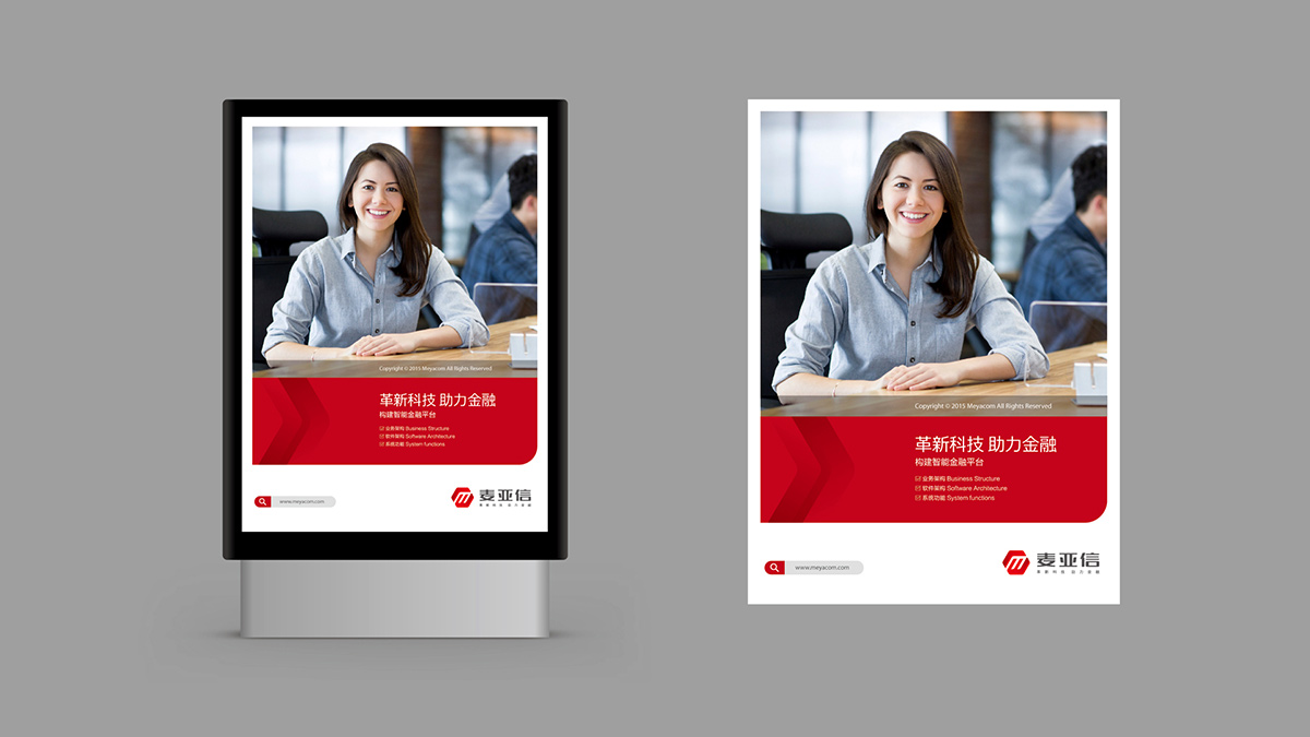 企業(yè)VI設(shè)計