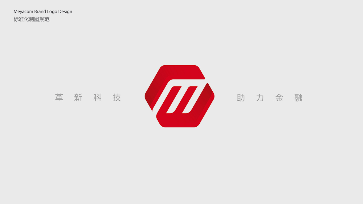 金融標志設(shè)計