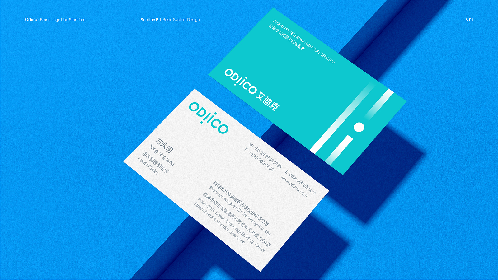 艾迪克VI設(shè)計(jì)