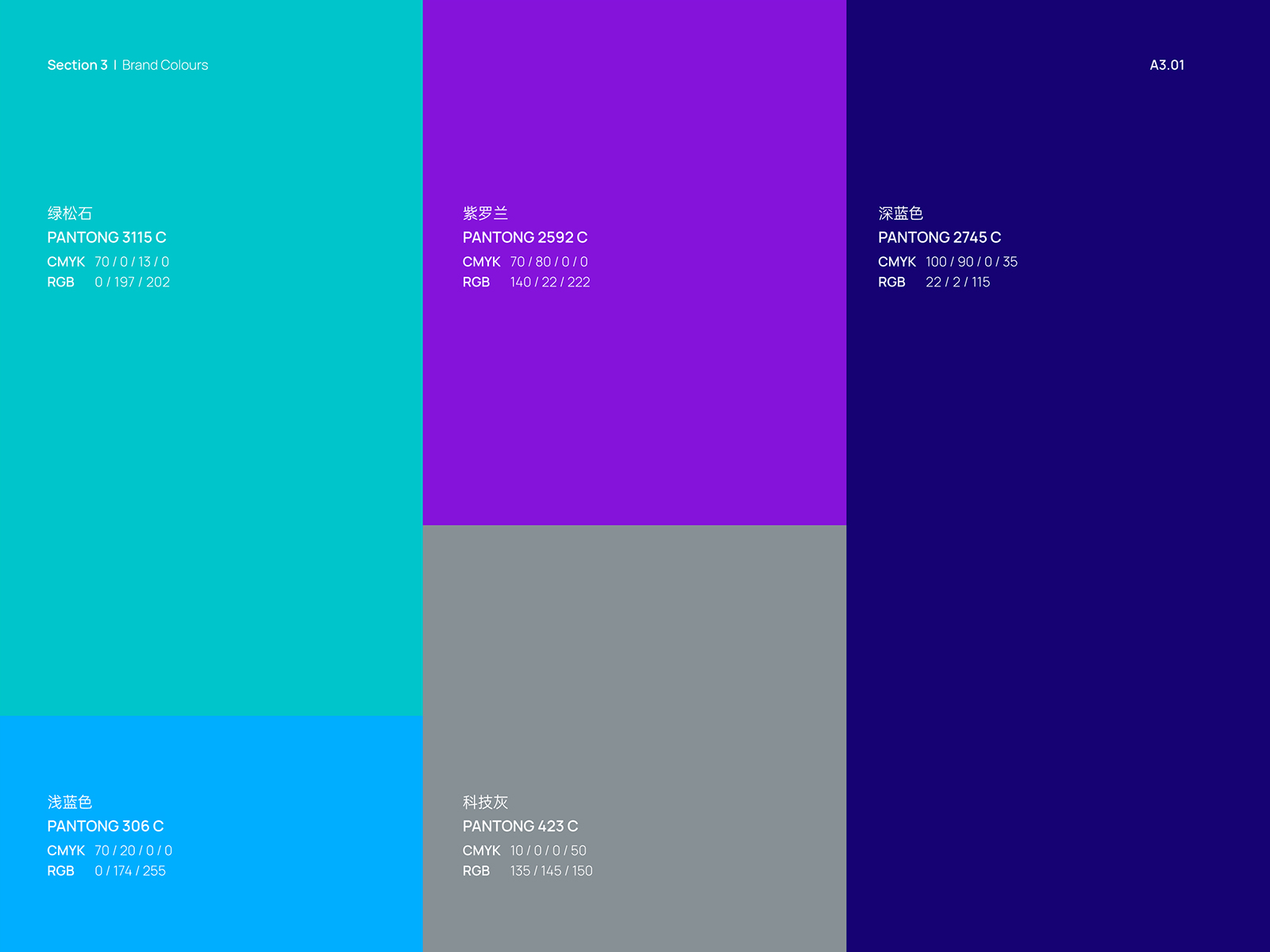 艾迪克VI設(shè)計(jì)