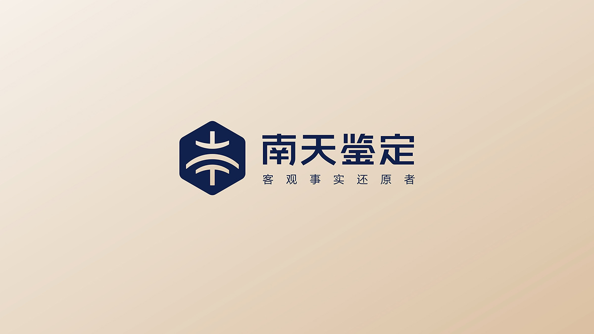 品牌logo設計