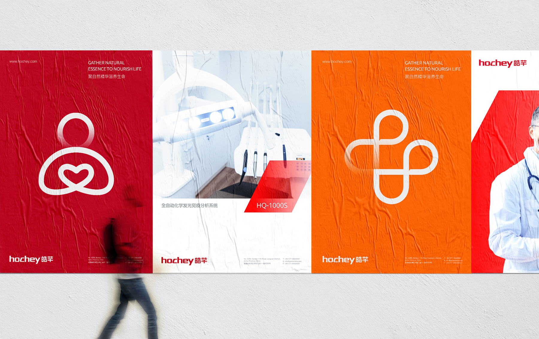 品牌形象設(shè)計