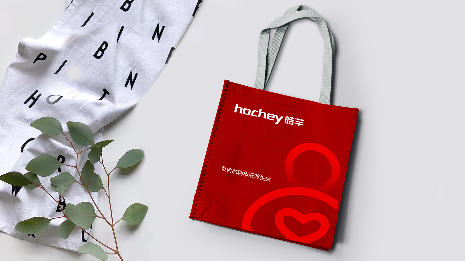 品牌形象設(shè)計