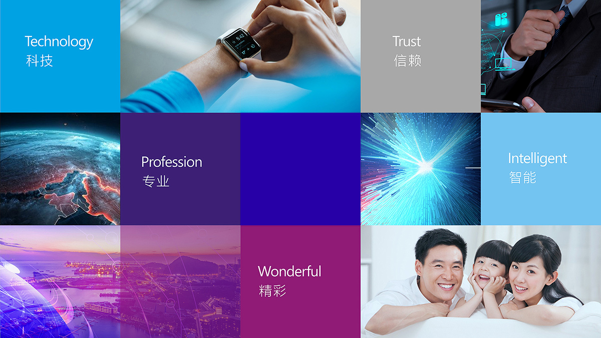 logo優(yōu)化設(shè)計(jì)