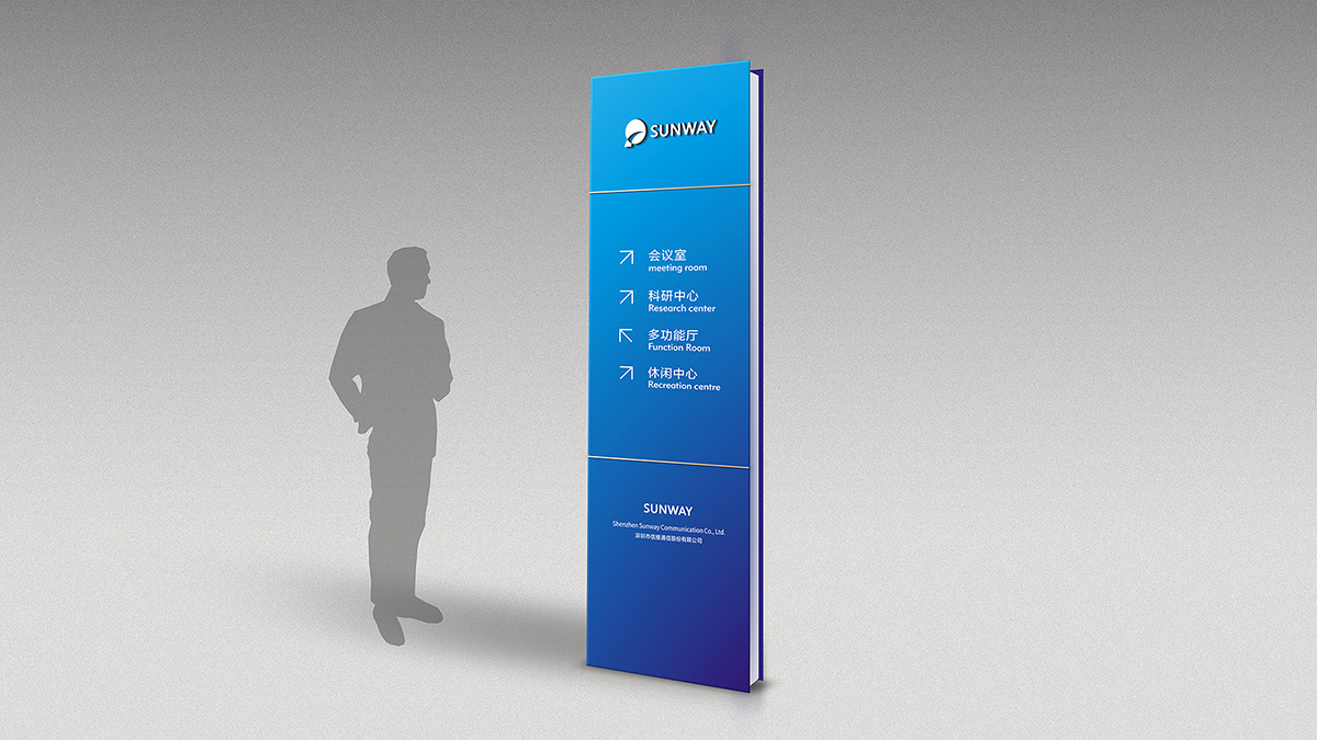 品牌VI設(shè)計(jì)