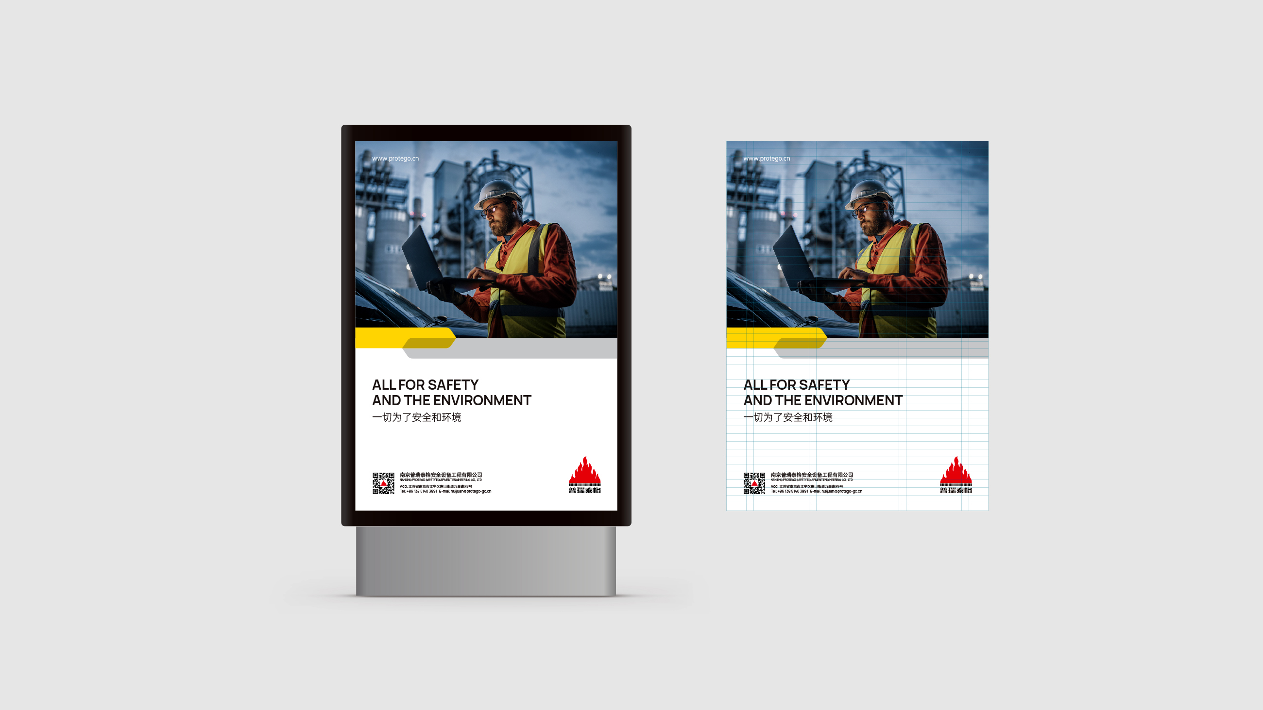 普瑞泰格logo設計