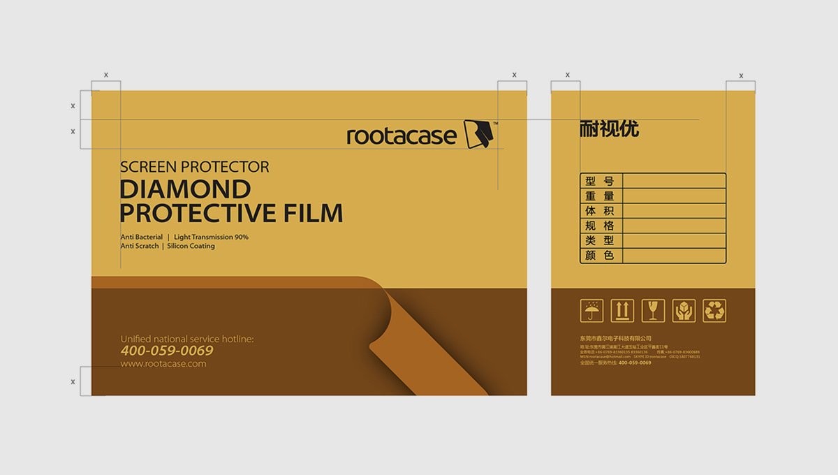 品牌logo設(shè)計(jì)