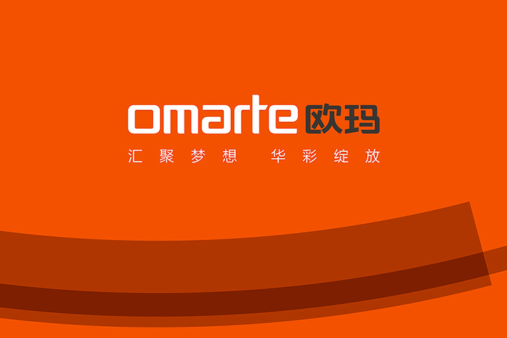 尼高攜手歐瑪燈光，共創品牌形象與VI設計新篇章