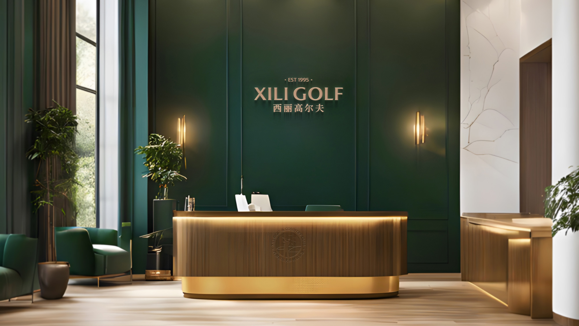 品牌形象升級(jí)